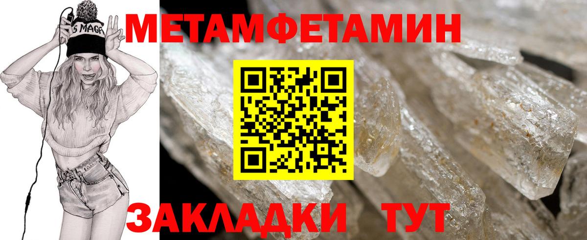 ЭКСТАЗИ  Пенза  Cocaine  Мефедрон   Гашиш  Вход с VPN  ГАШИШ  Канабис 