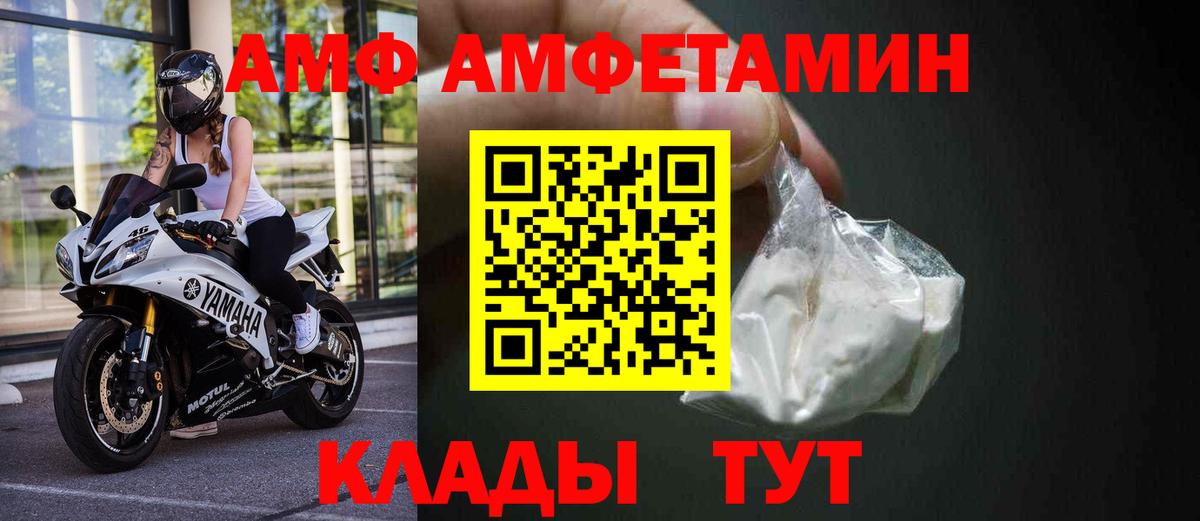 Амфетамин 97% Пенза