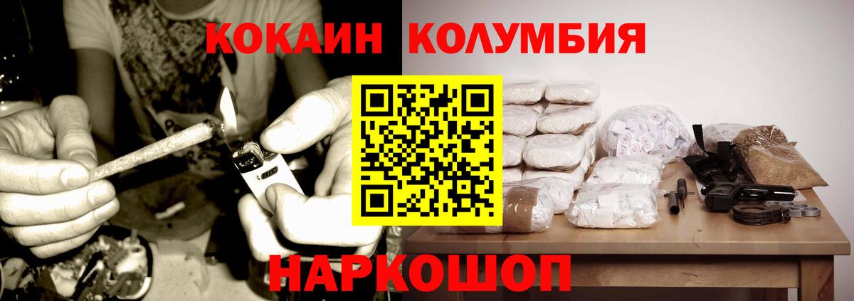 Пенза  Cocaine  Вход с VPN  COCAIN Боливия  Cocaine 97% 