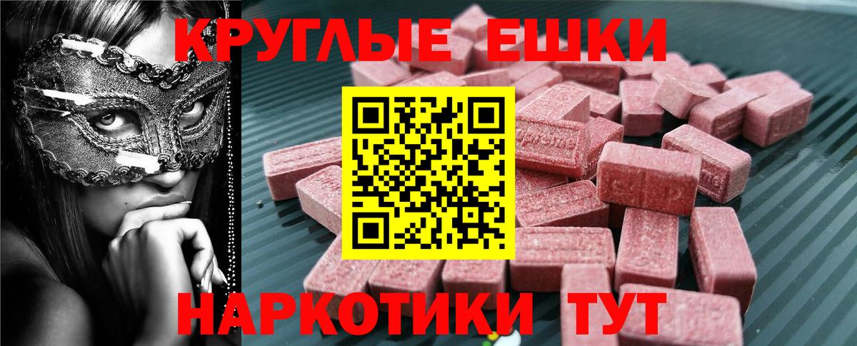 Пенза  гидра сайт  Вход с VPN  даркнет сайт  Экстази 99%  Экстази  Ecstasy 99% 