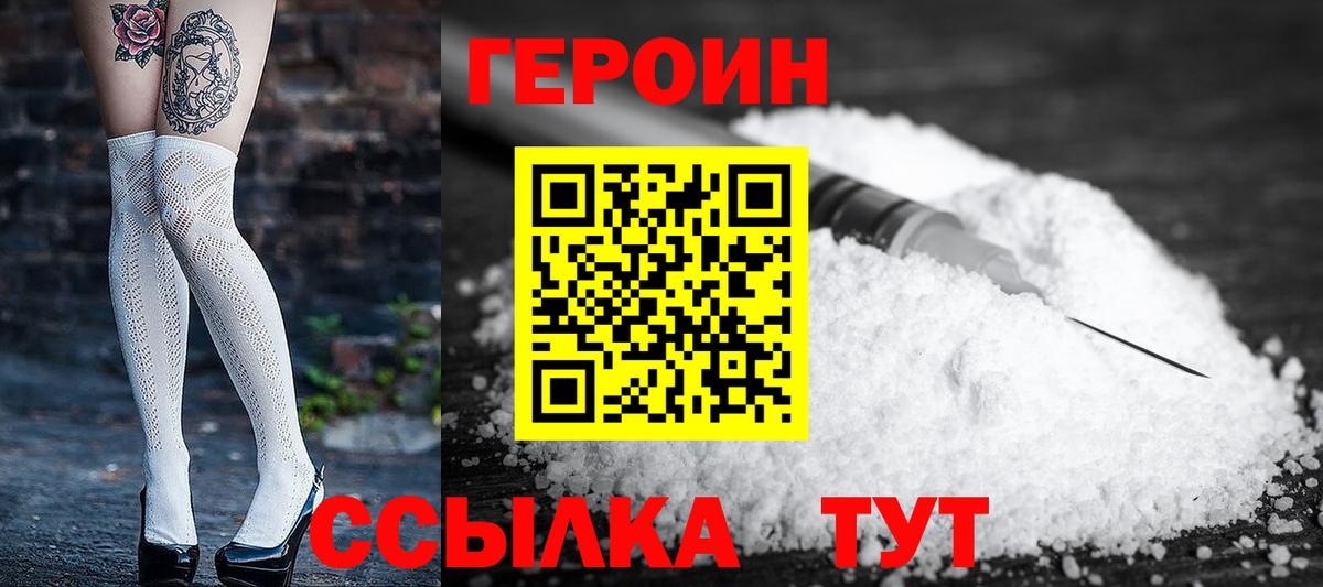 ГАШИШ Пенза