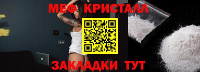 spice Сланцы