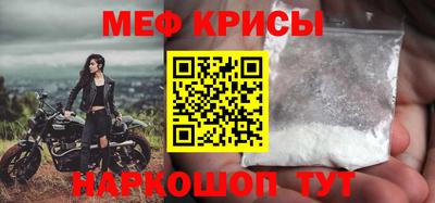 spice Сланцы
