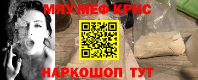 spice Сланцы