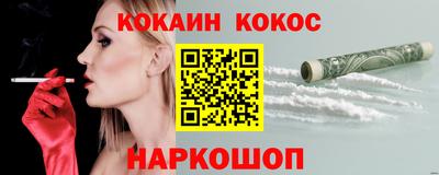 spice Сланцы