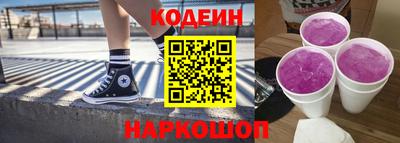 спайс Славянск-на-Кубани