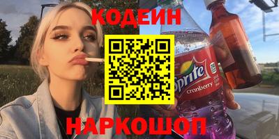 спайс Славянск-на-Кубани