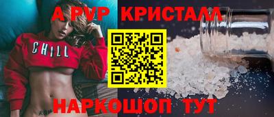 apvp Славгород