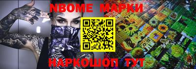 спайс Славянск-на-Кубани