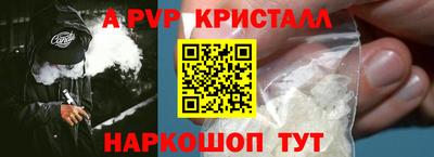 spice Сланцы