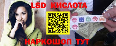 спайс Славянск-на-Кубани