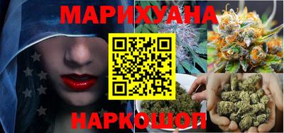 спайс Славянск-на-Кубани