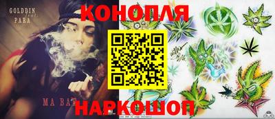 спайс Славянск-на-Кубани