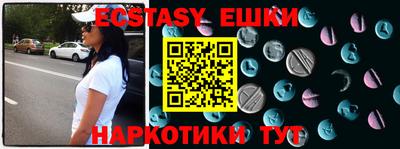 spice Сланцы