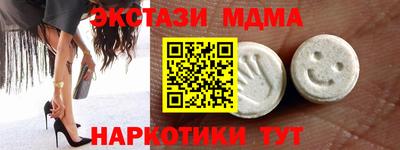 спайс Славянск-на-Кубани