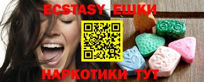spice Сланцы