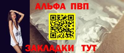 apvp Славгород