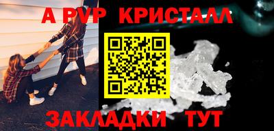 spice Сланцы