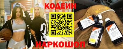 спайс Славянск-на-Кубани