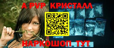 apvp Славгород