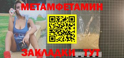 спайс Славянск-на-Кубани