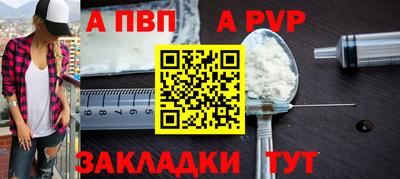 spice Сланцы