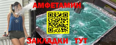 spice Сланцы