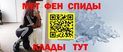 spice Сланцы