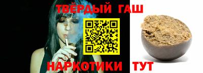 spice Сланцы