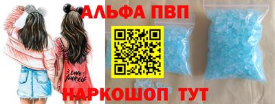 spice Сланцы
