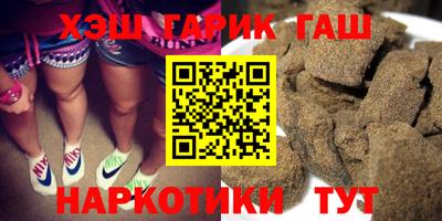 спайс Славянск-на-Кубани