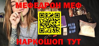 спайс Славянск-на-Кубани