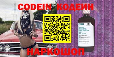 spice Сланцы