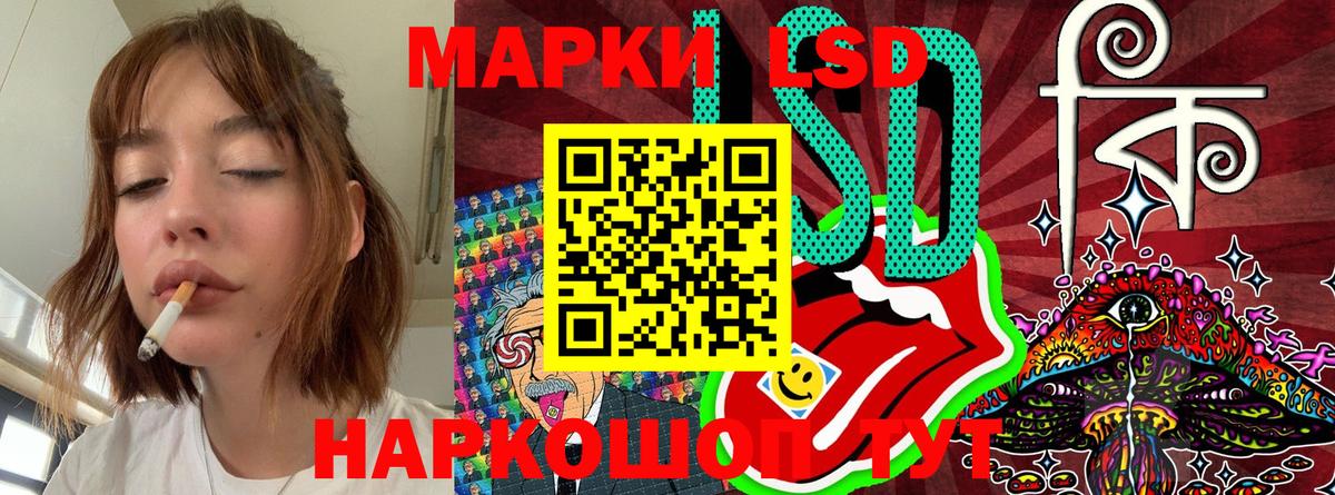Пенза  Марки NBOMe 1500мкг  Марки N-bome  Вход с VPN  Марки NBOMe 1500мкг 