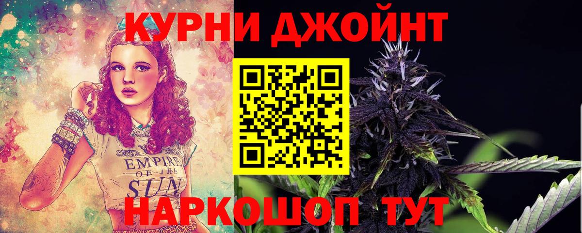 Канабис семена  Бошки марихуана OG Kush  Пенза  Каннабис Bruce Banner  Вход с VPN 