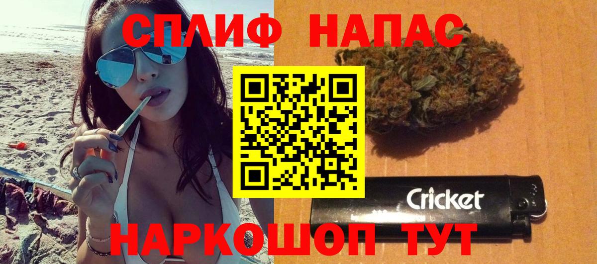 Шишки марихуана VHQ Пенза